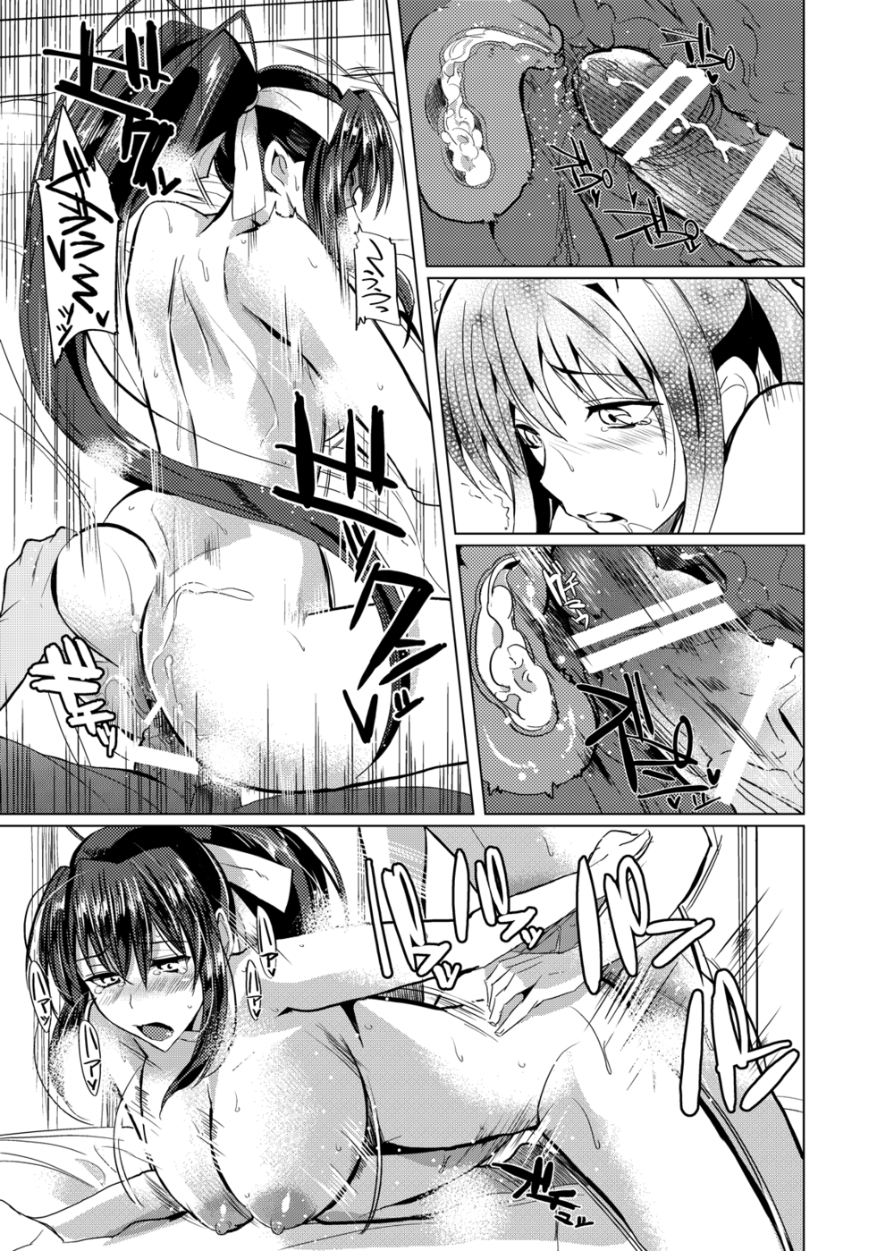 Hentai Manga Comic-Akeno-san to DxD-Read-21